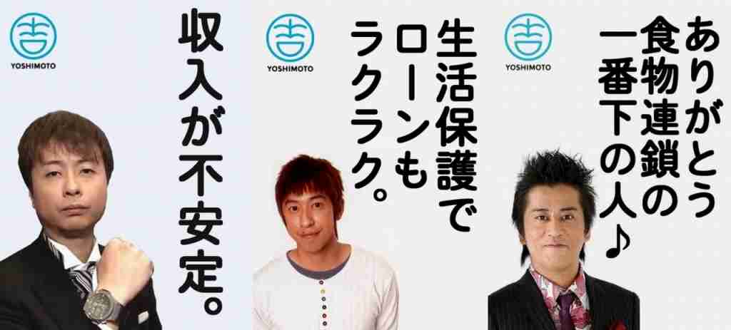 「今も視聴者からクレームが…」生活保護問題で干された河本準一の悲惨な現状