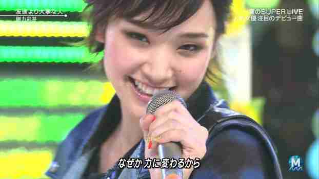 Mステに出演中の芸能人画像