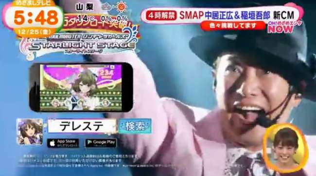 意外で驚いたCM