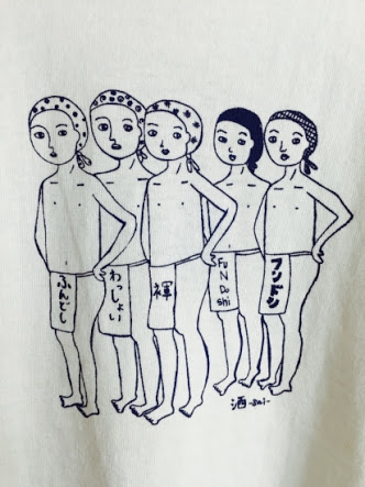 【画像】ユニークな柄の服
