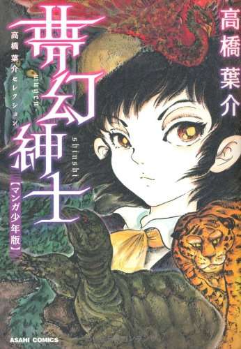 気になる漫画について質問するトピ！