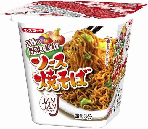 カップ焼きそば好きな人