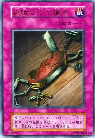ポイントメイク道具3つしか使えないとしたら
