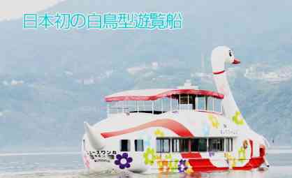 関東近郊の日帰り旅行
