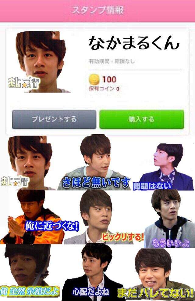 エロくないのにエロく見える画像
