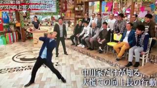 最近イラっときた芸能人