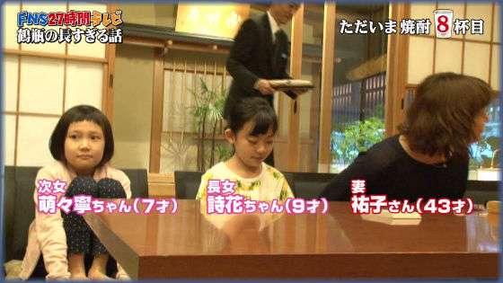 よゐこ・有野晋哉 収録中に左鎖骨骨折…全身麻酔手術、プレート入れる
