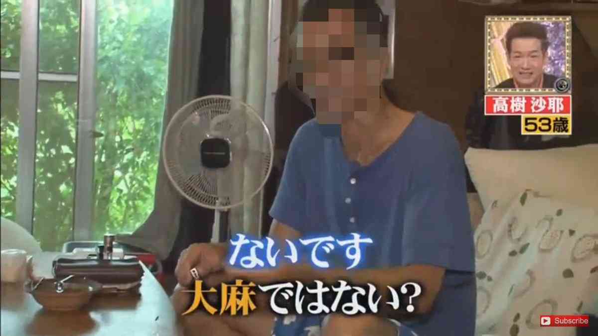 「大麻カフェ」が夢だった高樹沙耶容疑者に、石垣島から「最悪の移住者」「出て行ってほしい」