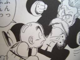 ドラゴンボールあるある