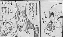 ドラゴンボールあるある