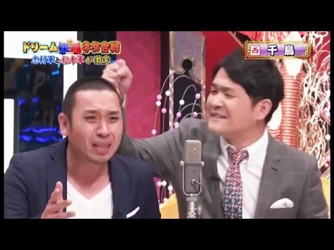 【漫才】千鳥　盗んだヤツ・屁したヤツ・赤いヤツ - YouTube