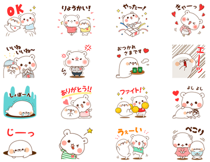 好きなLINEスタンプ