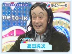 TOKIO城島茂が後輩ジャニーズ伊野尾慧の態度にマジギレする放送事故「時代も変わりましたね。昔やったら先輩からボッコボコですよ」