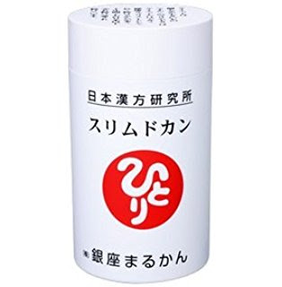 思ったよりも効き目がなかった