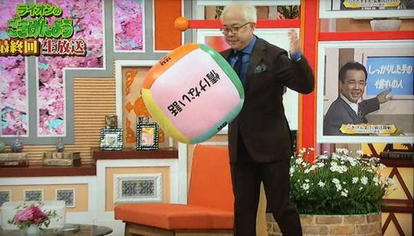 変だと思った略し方