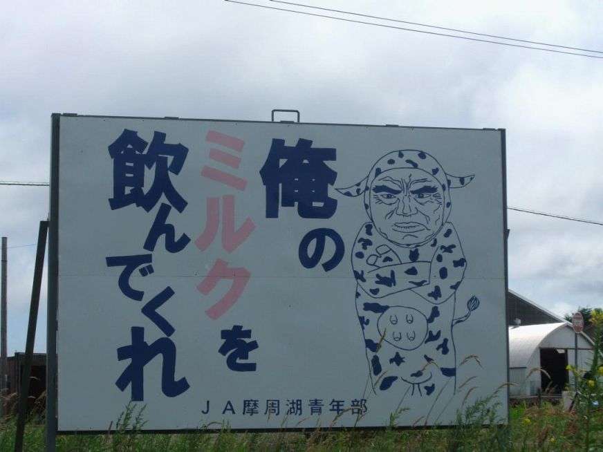 エロくないのにエロく見える画像