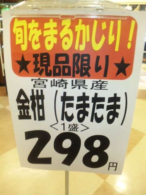 エロくないのにエロく見える画像