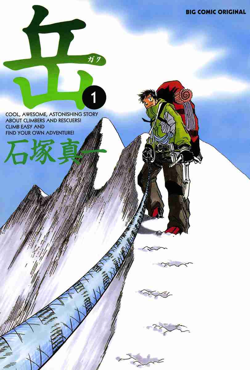 エログロ無しのオススメの少年漫画