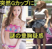 板野友美の新アーティスト写真が解禁