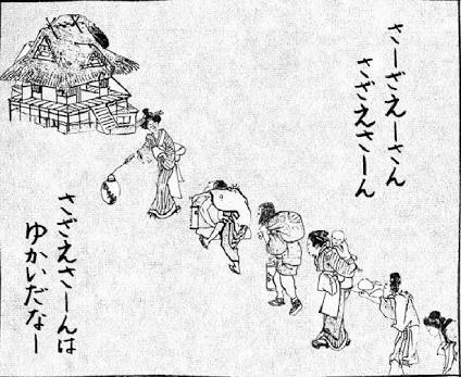 フフってなる画像