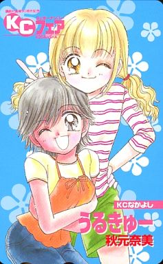 コンビで好きなのはどっち？