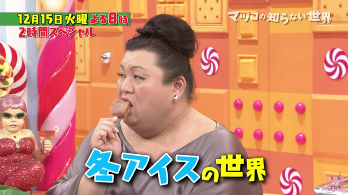マツコ・デラックス絶賛！あずきバー＋雪見だいふくで作るクリーム白玉ぜんざいが絶品らしい