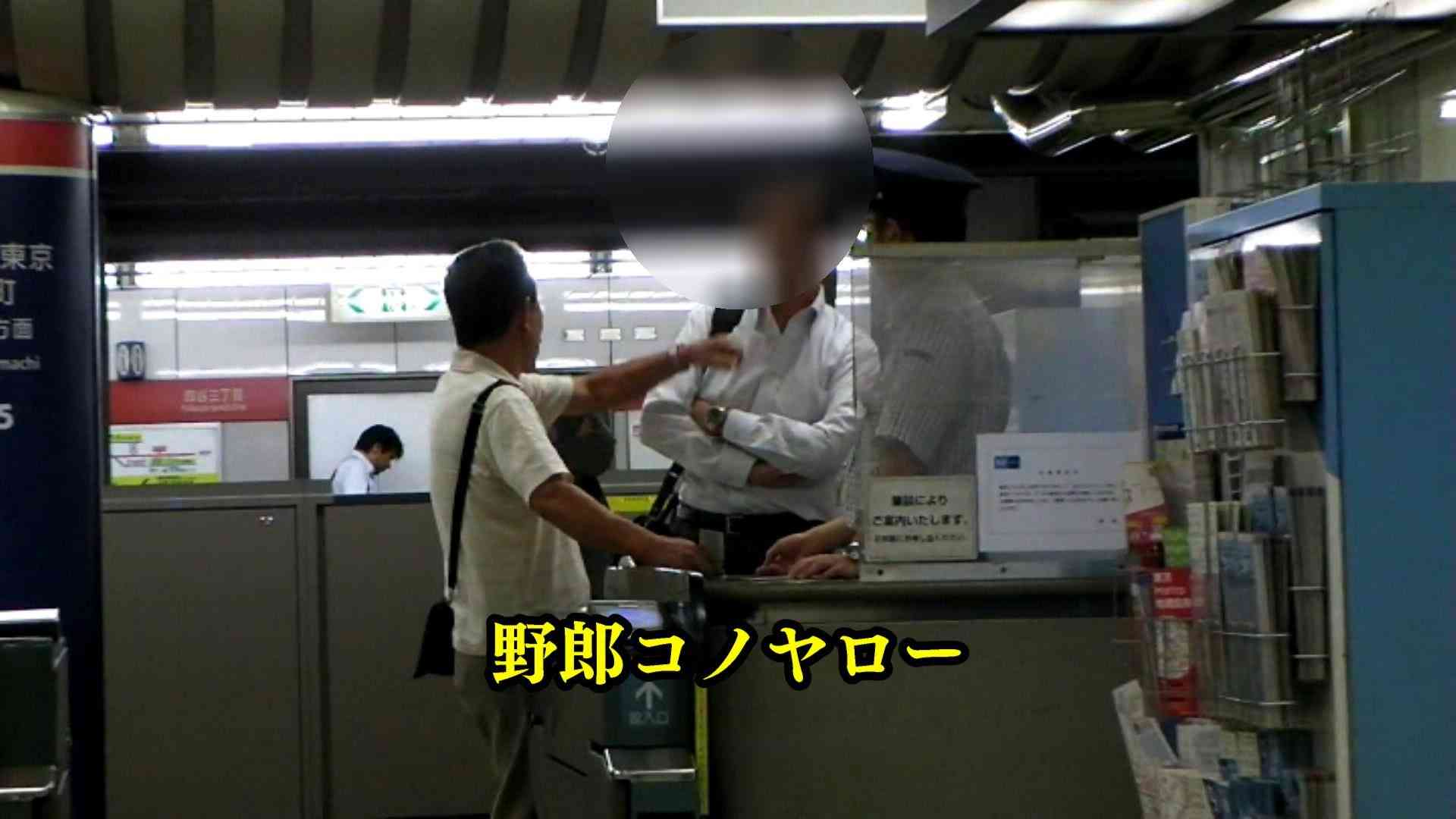 報道現場！地下鉄 東京メトロ 駅で客が暴行！カメラが捉えた映像！ - YouTube