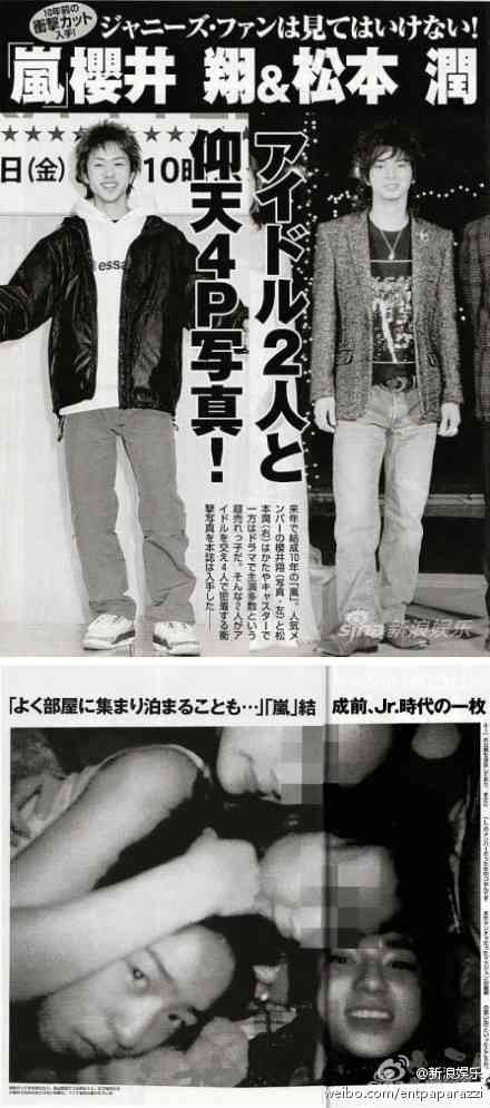 ジャニーズが苦手な人集合！part3