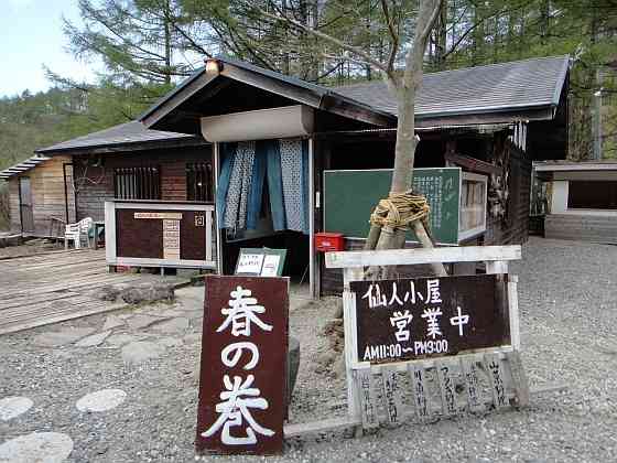 旅行先で訪れた美味しいお店