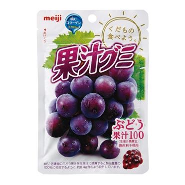 グミ好きな人〜！