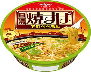 カップ焼きそば好きな人