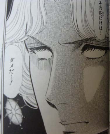 影のある男性が好きな人