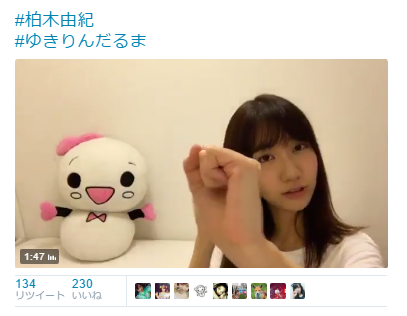 AKB48柏木由紀の鼻がますます大きくなっていると話題に