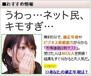 「駅乃みちか」スケスケスカートが大物議 東京メトロ、批判受け微妙に「修正」