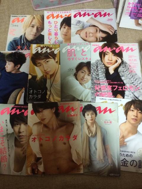 ジャニーズタレントが表紙を飾った雑誌の画像を貼るトピ