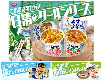 カップ焼きそば好きな人