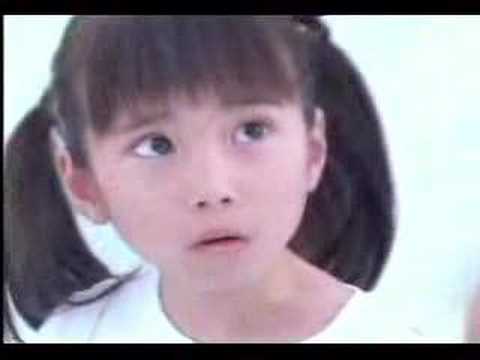 志田未来　CM（2001） - YouTube