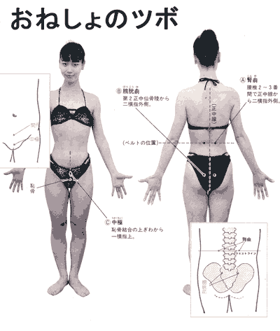 エロくないのにエロく見える画像
