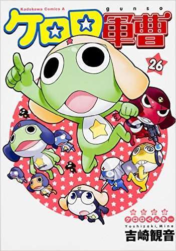 エログロ無しのオススメの少年漫画