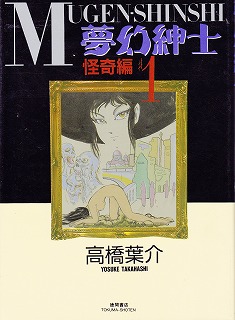気になる漫画について質問するトピ！