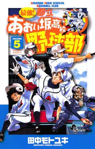 エログロ無しのオススメの少年漫画