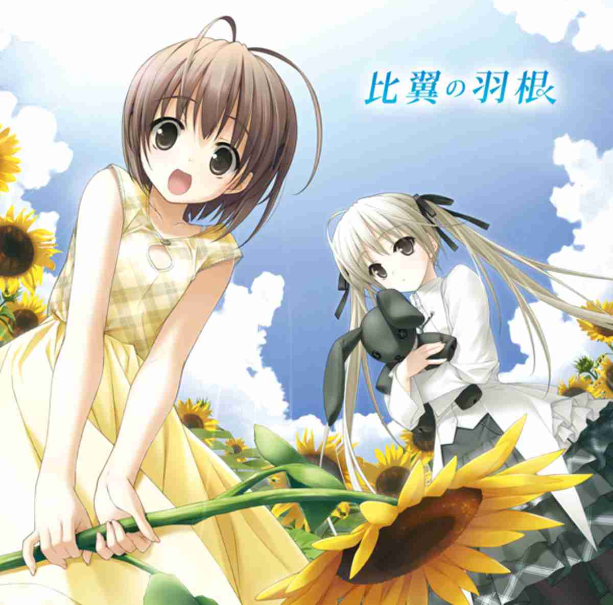 そんなに知られてないけど好きなアニソン