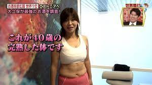 美人女優の笑顔の画像を貼るトピ
