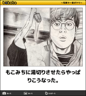 カップ焼きそば好きな人
