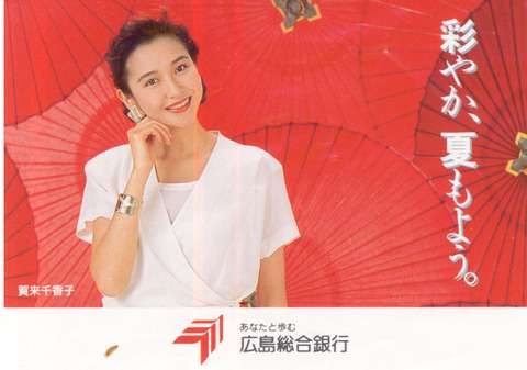 ベテラン・中堅女優が若手女優だった頃の画像を貼るトピ