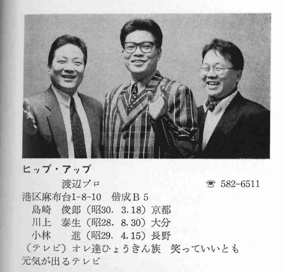 【ピーマンから桃へ】美尻を目指すトピ