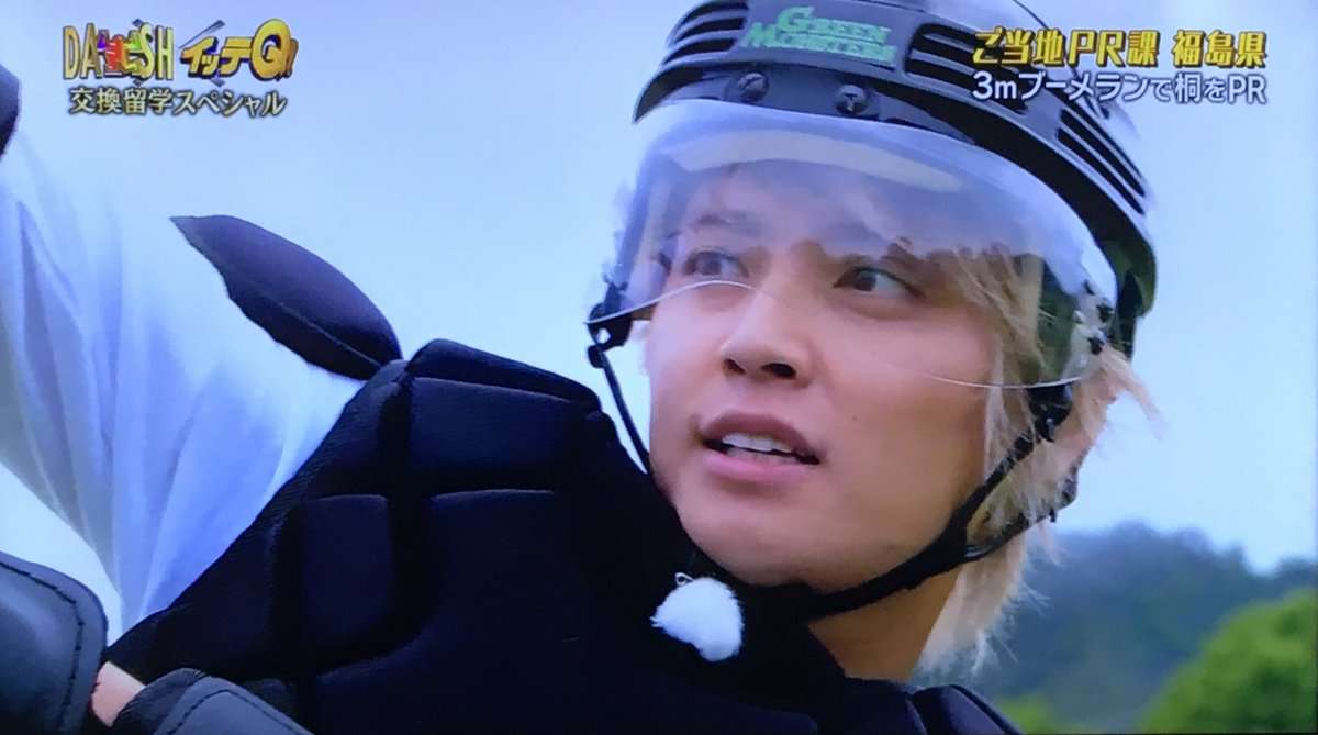 手越祐也あるある