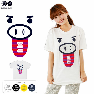 【画像】ユニークな柄の服