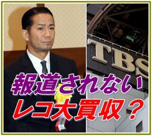 三代目JSB（LDH）のレコード大賞買収が報道されない理由とは？ | 歩叶コラム