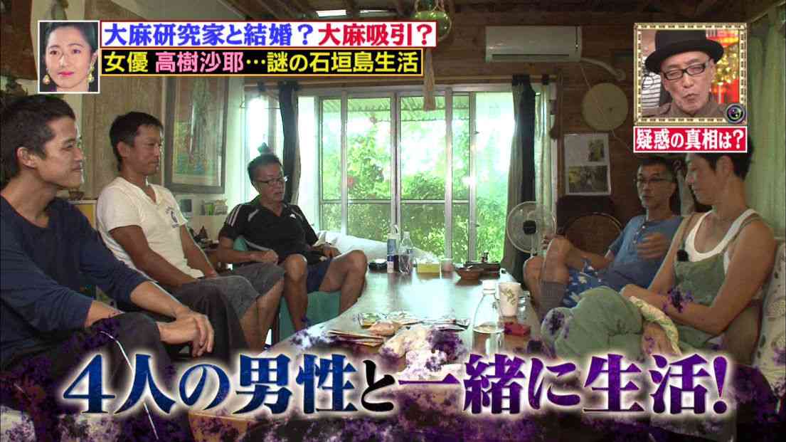「大麻カフェ」が夢だった高樹沙耶容疑者に、石垣島から「最悪の移住者」「出て行ってほしい」